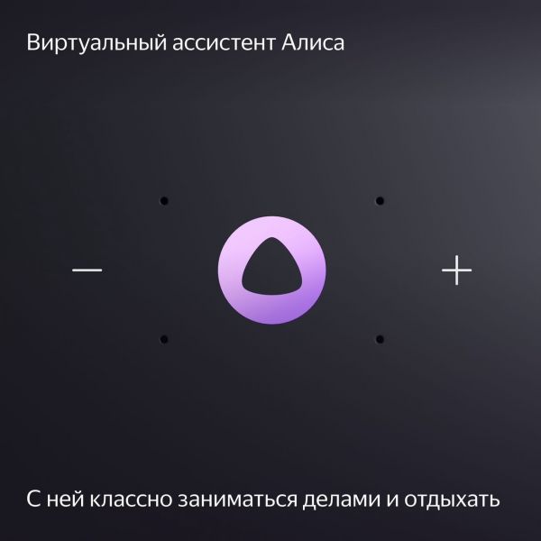 Мультимедиа-платформа Яндекс.Станция Миди (зеленый) - фото 8