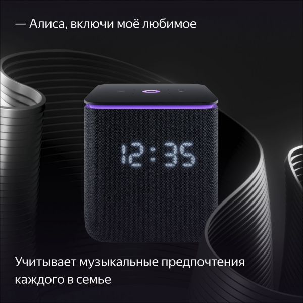 Мультимедиа-платформа Яндекс.Станция Миди (черная) - фото 5
