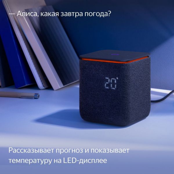Мультимедиа-платформа Яндекс.Станция Миди (черная) - фото 6