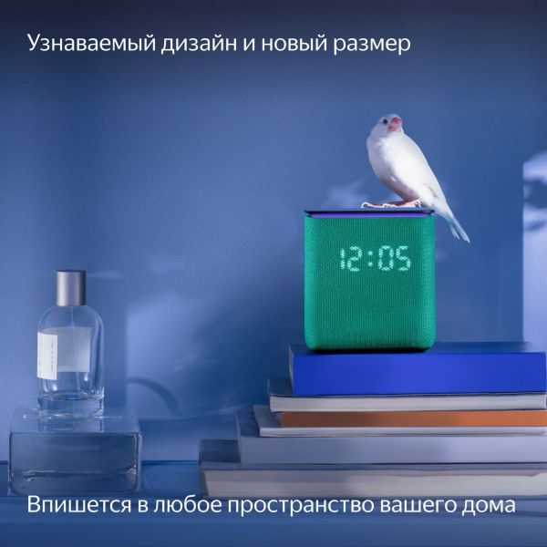 Мультимедиа-платформа Яндекс.Станция Миди (зеленый) - фото 6