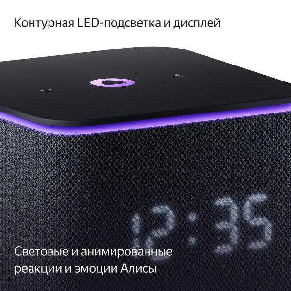 Мультимедиа-платформа Яндекс.Станция Миди (черная) - фото 4
