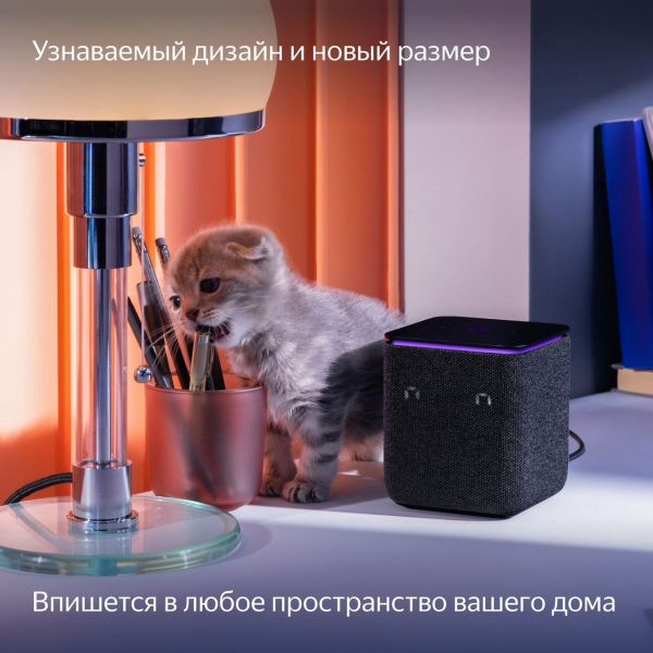 Мультимедиа-платформа Яндекс.Станция Миди (черная) - фото 7