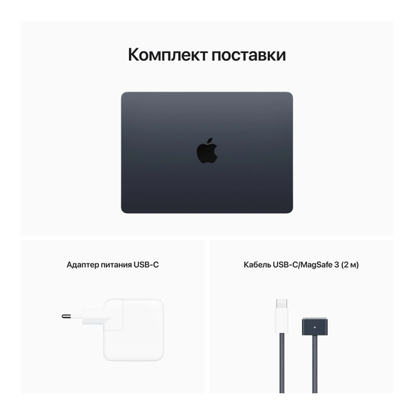 Apple MacBook Air 13" (2022), M2 8-Core, 16 ГБ, 256 ГБ, SSD, 8-Core GPU, русская раскладка, «тёмная ночь» фото 6