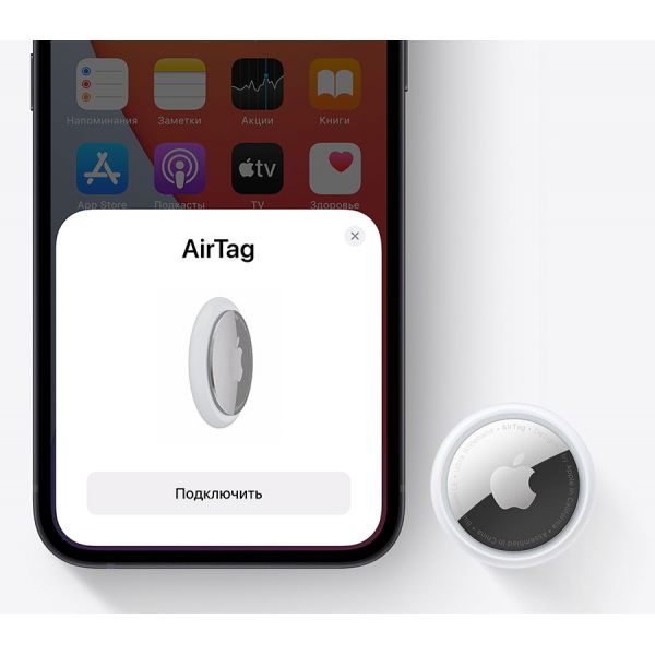Умный брелок Apple AirTag 4