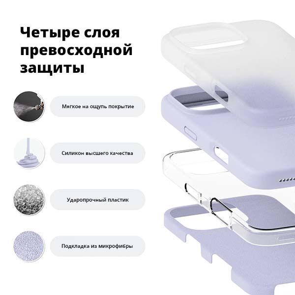 Чехол-накладка Elago Soft Silicone (Liquid) для iPhone 16 Pro Max, силикон, «розовое помело» / Pomelo Pink 2