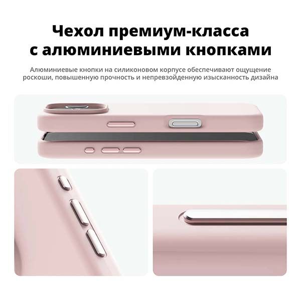 Чехол-накладка Elago Soft Silicone (Liquid) с MagSafe для iPhone 16 Pro Max, силикон, фиолетовый 3