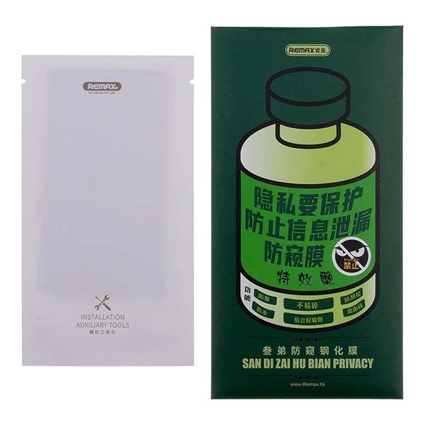 Защитное стекло на экран Remax GL-27 для iPhone 15, 6,1'', 3D, 9H, антишпион 4