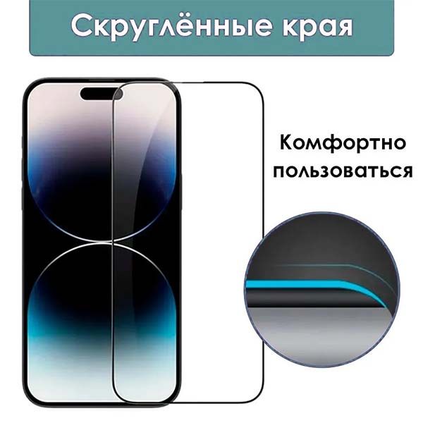 Защитное стекло на экран Remax GL-27 для iPhone 15, 6,1'', 3D, 9H, глянец, тонкая рамка, чёрный 2