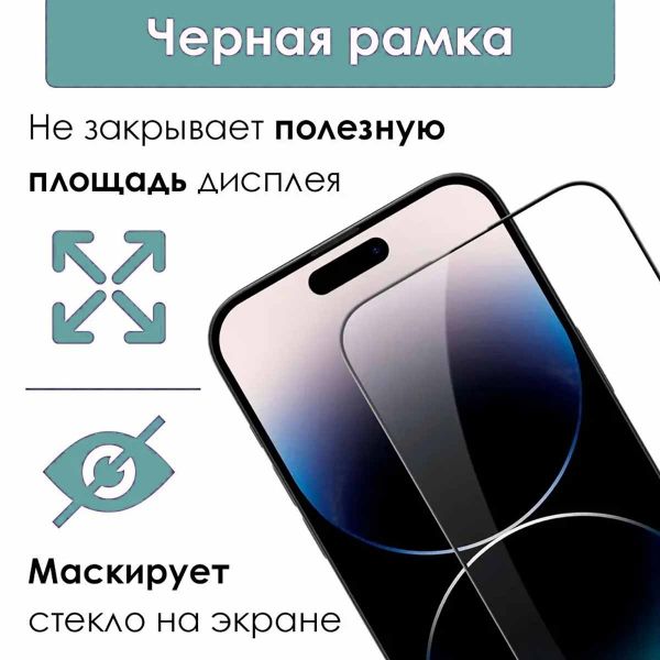 Защитное стекло на экран Remax GL-27 для iPhone 15, 6,1'', 3D, 9H, глянец, тонкая рамка, чёрный 4