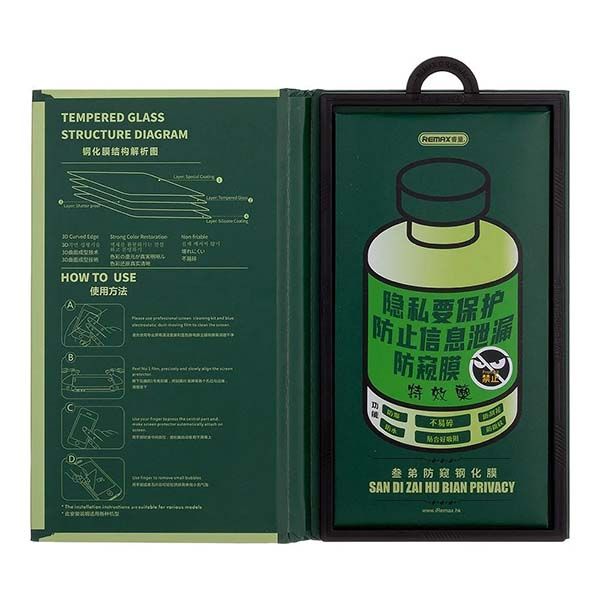 Защитное стекло на экран Remax GL-27 для iPhone 15 Plus, 6,7'', 3D, 9H, антишпион, тонкая рамка 3