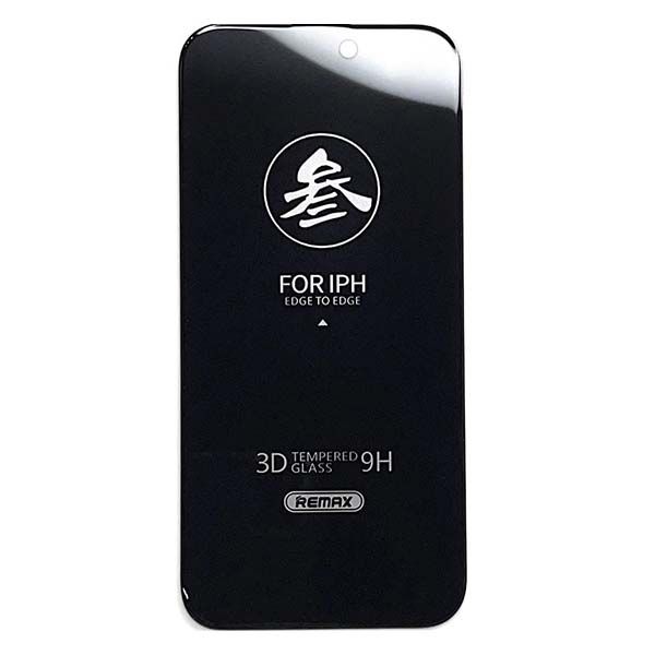 Защитное стекло на экран Remax GL-27 для iPhone 15 Pro, 6,1'', 3D, 9H, антишпион, тонкая рамка