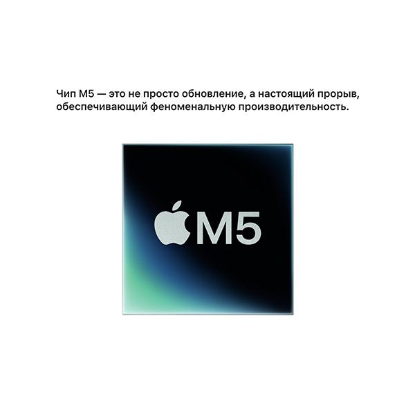 Apple MacBook Air 15.3" (2026), M5 10-Core, 24 ГБ, 1 ТБ SSD, 10-Core GPU, русская раскладка, серебристый фото 10
