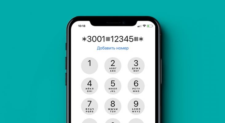 13 лайфхаков для iPhone – подборка от MacTime