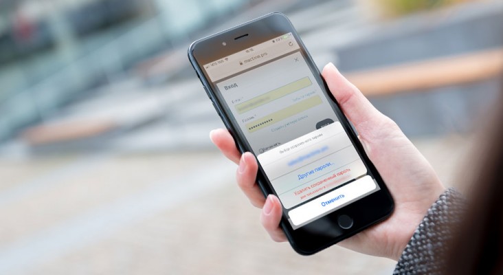 Как удалить пароль в Safari