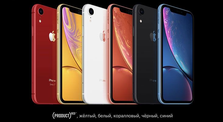Обзор новых iPhone XR