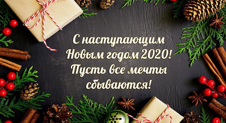 График работы магазинов MacTime в праздничные дни