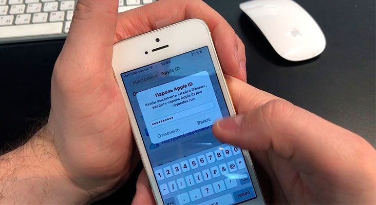 Как обновить или сбросить настройки Apple ID?