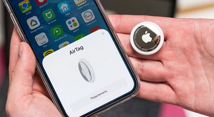 Что делать, если iPhone обнаружил трекер AirTag