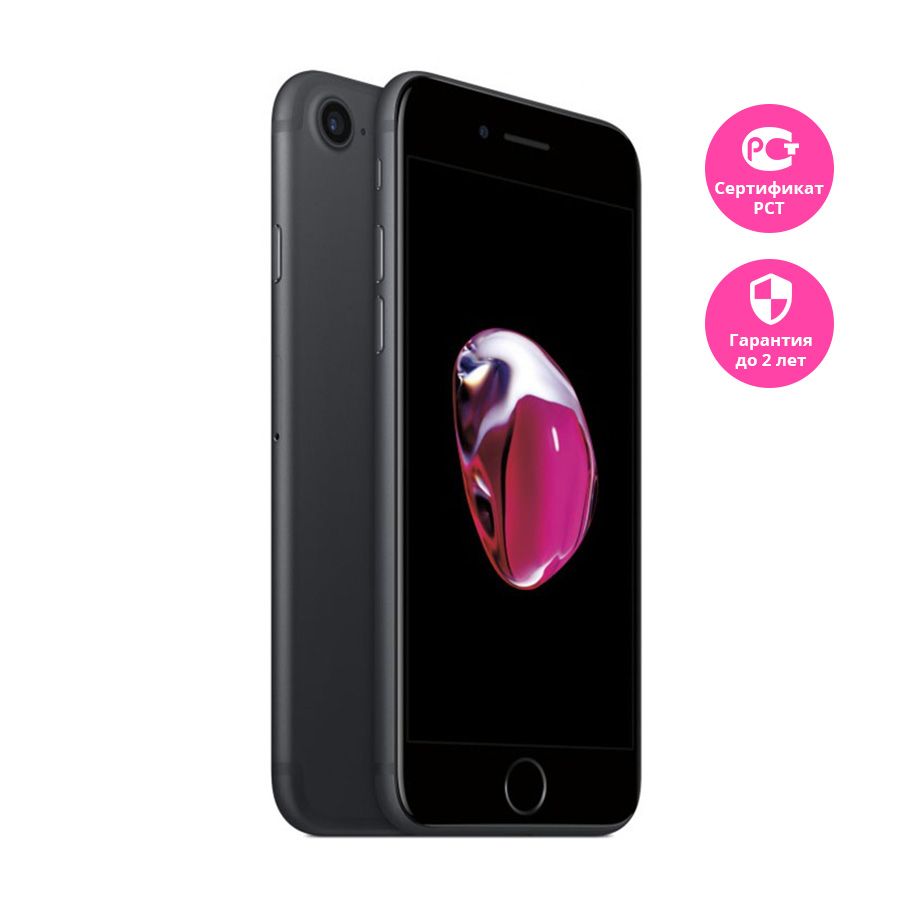 Купить Apple iPhone 7 32GB Black, цена на Айфон 7 в MacTime