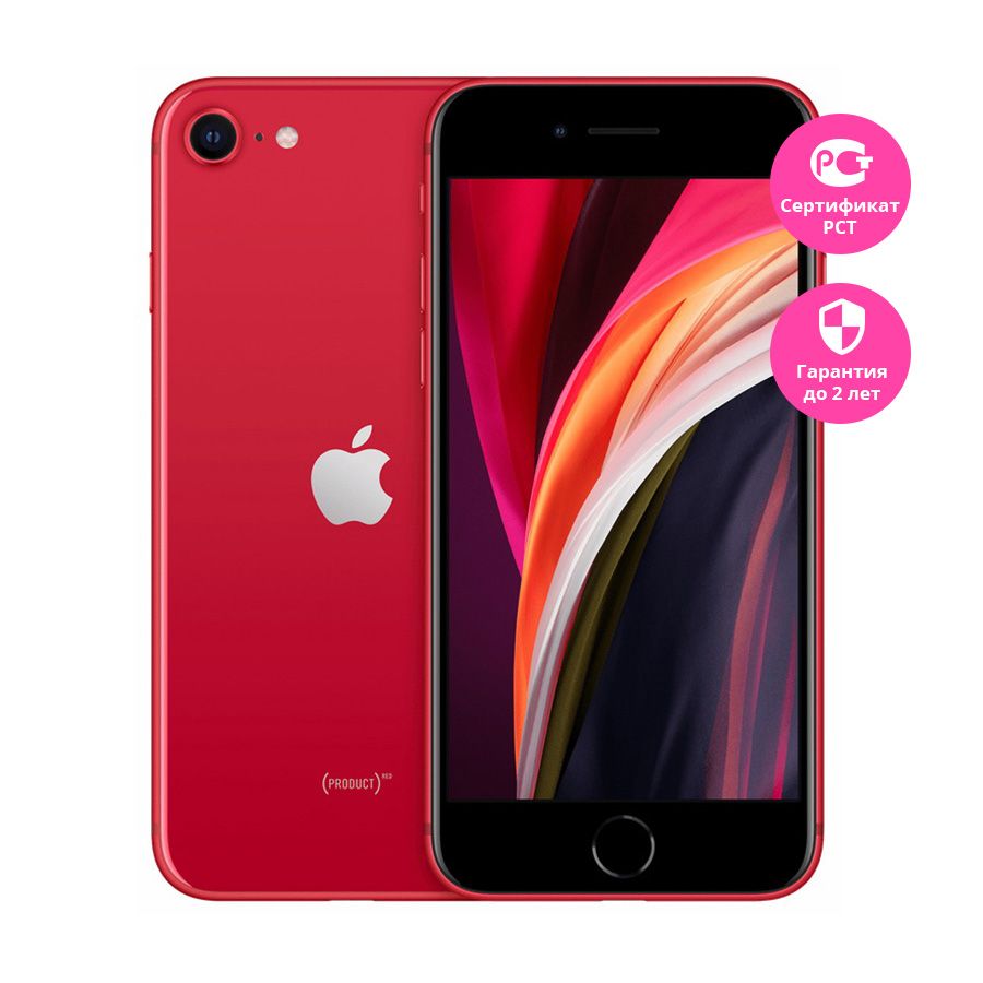 ※ ginji  iPhoneSE2 64G RED Apple iPhone SE 2020, 64 ГБ, красный, Product Red - купить в MacTime