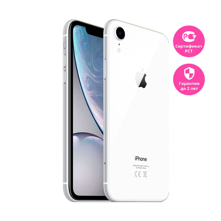 Apple iPhone XR 128GB ホワイト 本体 au iPhone-XR-white-1_358s-58.jpg