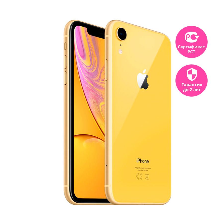 Apple iPhone XR, 128 ГБ, жёлтый в MacTime
